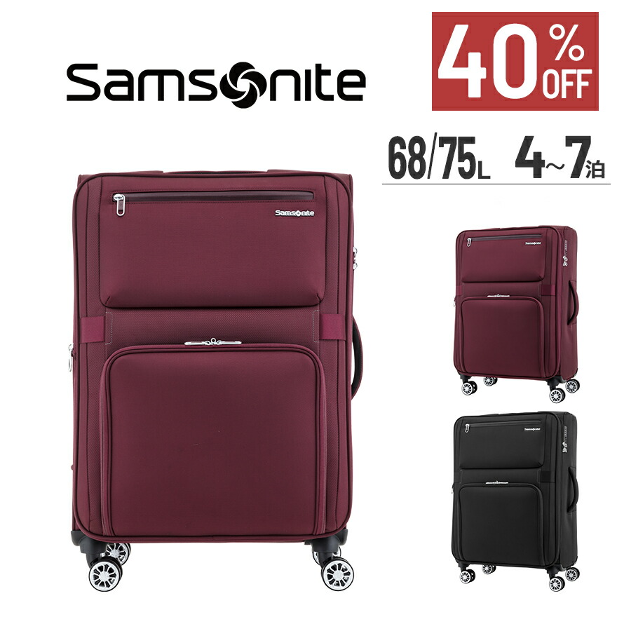 samsonite glenbrook ltd