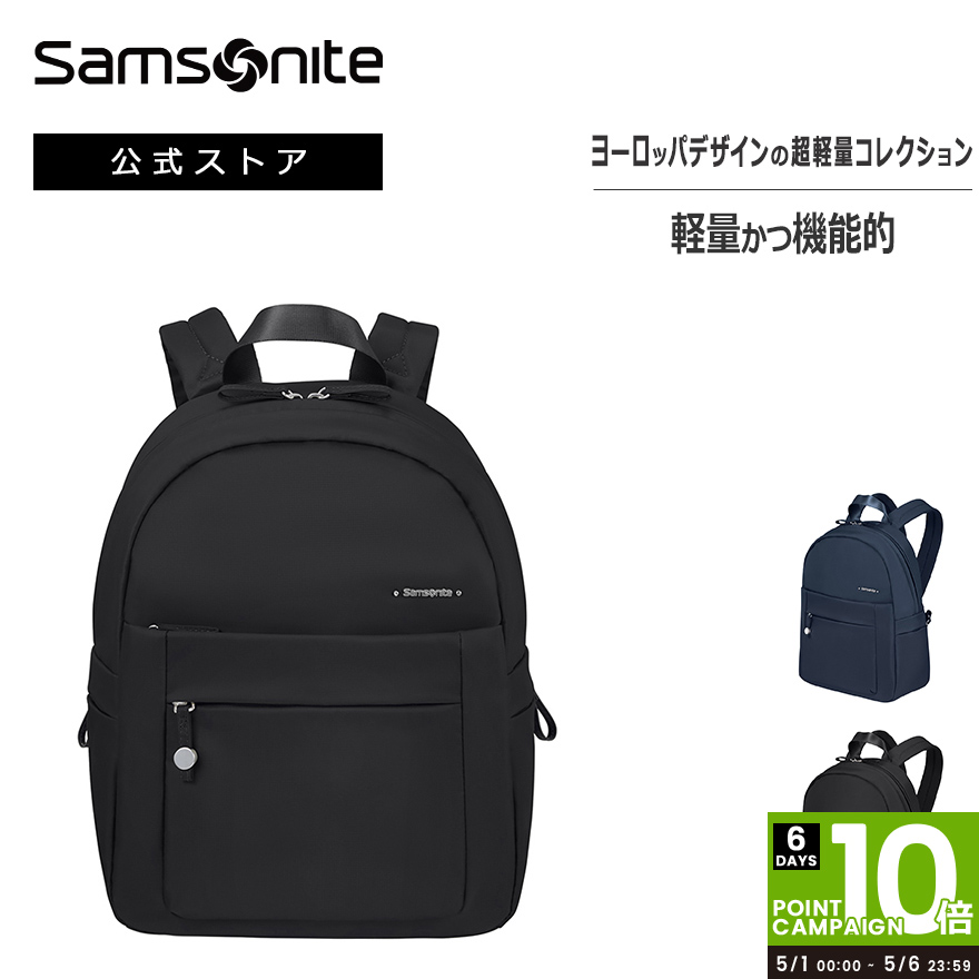 楽天市場】【公式】サムソナイト/Samsonite/ビジネスバッグ/バック 