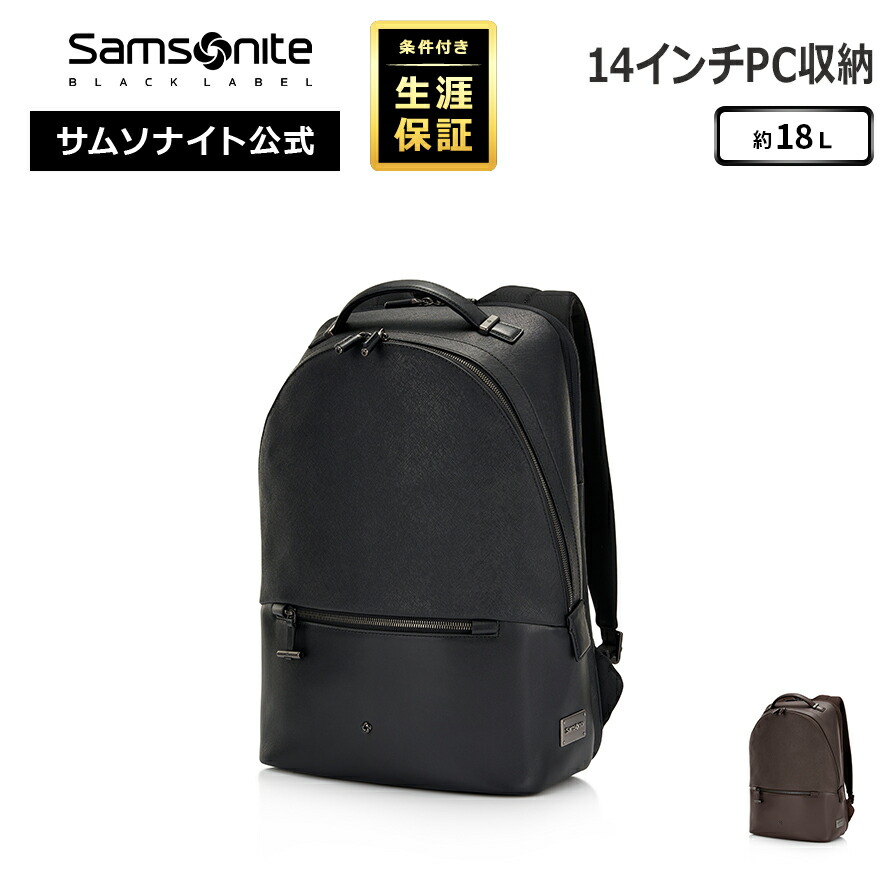 【20日迄！ほぼ全品10倍+クーポン配布中】≪公式店≫ サムソナイト ビジネスバッグ ビジネスリュック メンズ バックパック Samsonite [マイルス UA2 バックパック M] サムソナイトブラックレーベル Samsonite Black Label 条件付き生涯保証 PC収納 撥水