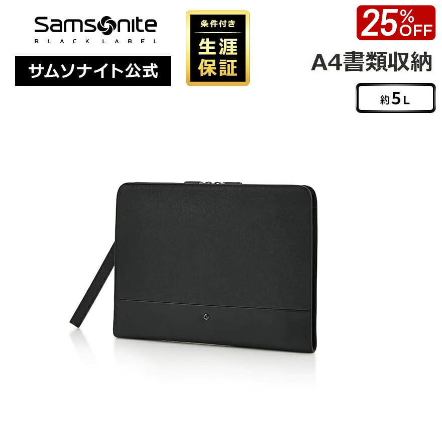 【20日迄！ほぼ全品10倍+クーポン配布中】≪公式店≫ サムソナイト カジュアルバッグ クラッチバッグ Samsonite [マイルス UA2 クラッチ] サムソナイトブラックレーベル Samsonite Black Label 条件付き生涯保証 撥水