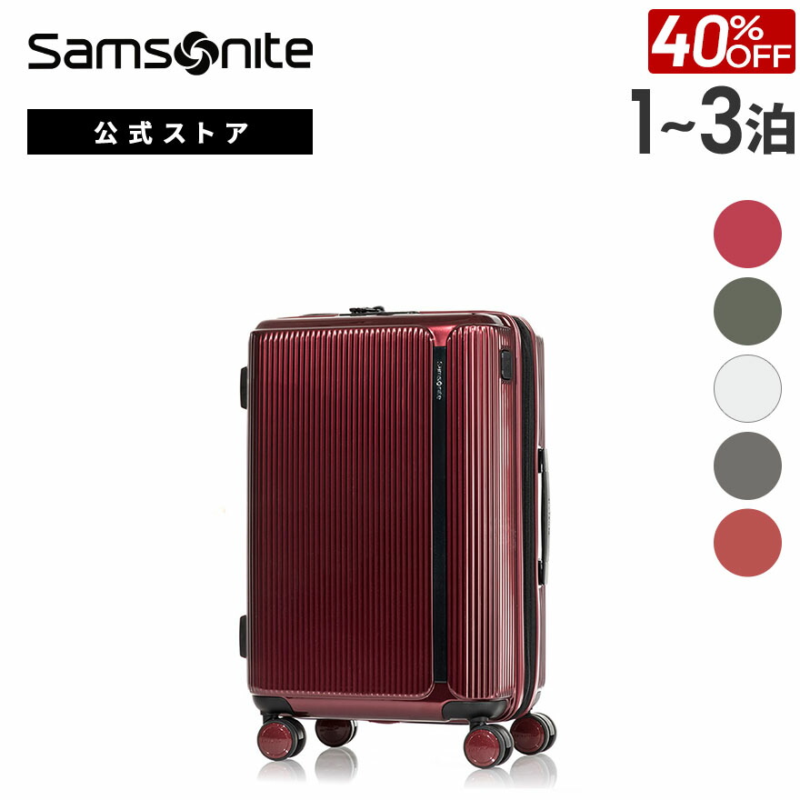 【海外限定品】美品サムソナイト 手荷物可 スーツケース ハードキャリーケース dy9-005_m1.jpg