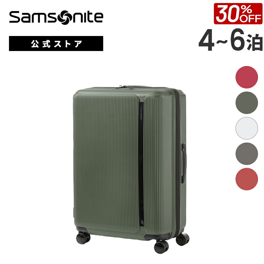 楽天市場】【全品ポイント10倍:7/19 0:00-7/27 23:59】【公式
