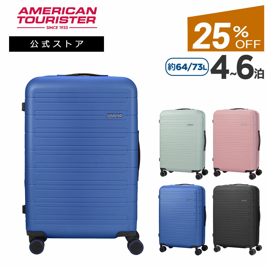 楽天市場】≪公式店≫【セール 25%OFF】サムソナイト スーツ