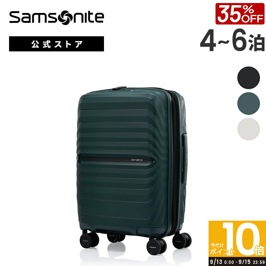 楽天市場】≪公式店≫【セール 25%OFF】サムソナイト Samsonite