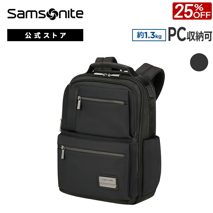サムソナイト　レディースバックパック サムソナイト商品検索 ｜サムソナイト / Samsonite公式