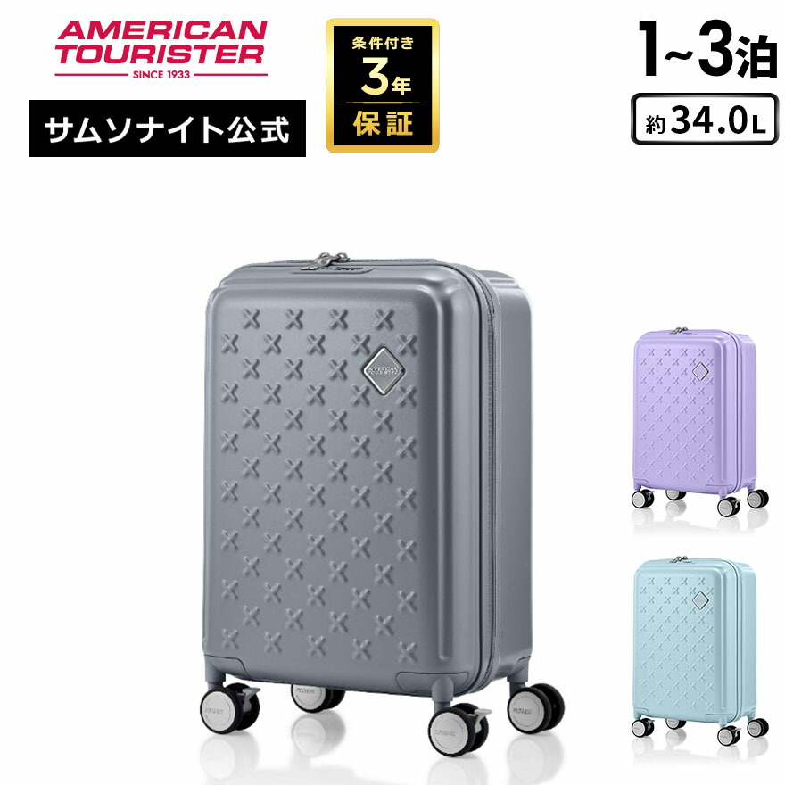 サムソナイト　トラベルキャリーバッグ　スーツケース 楽天市場】正規品 サムソナイト Samsonite スーツケース Mサイズ