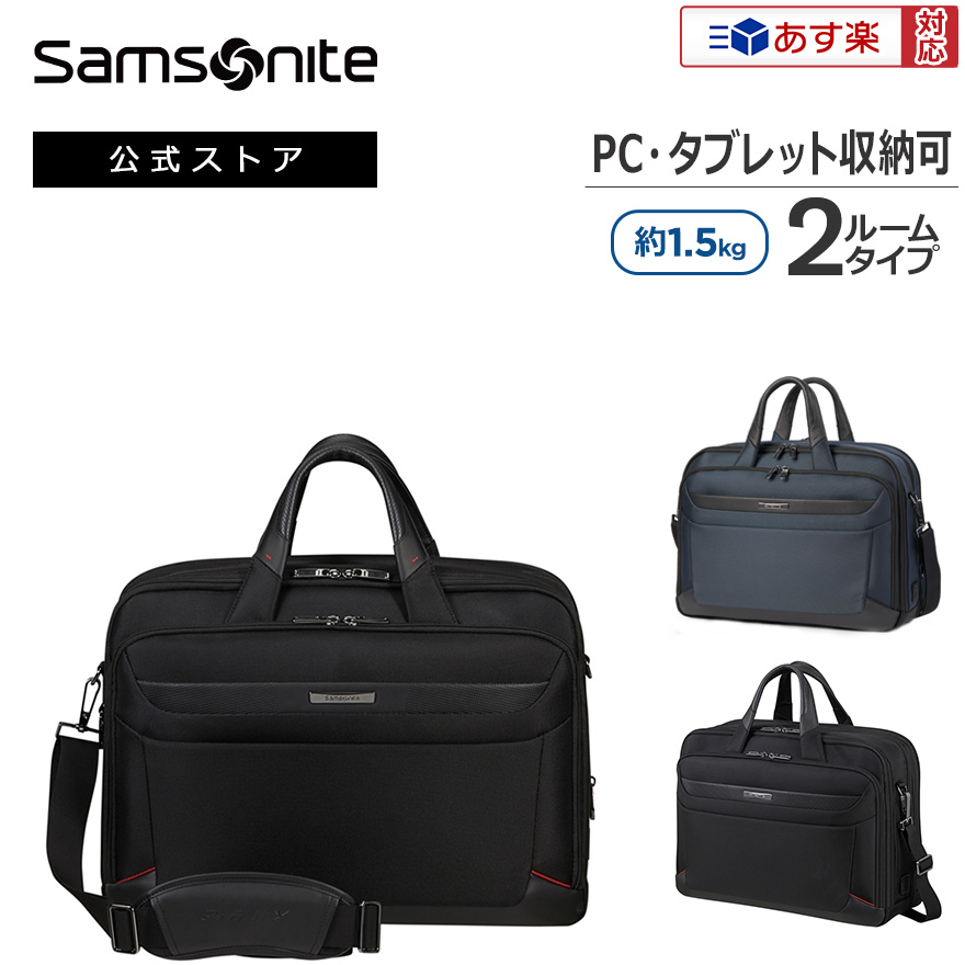 楽天市場】【全品P10倍:9/25〜9/28】≪公式店≫サムソナイト