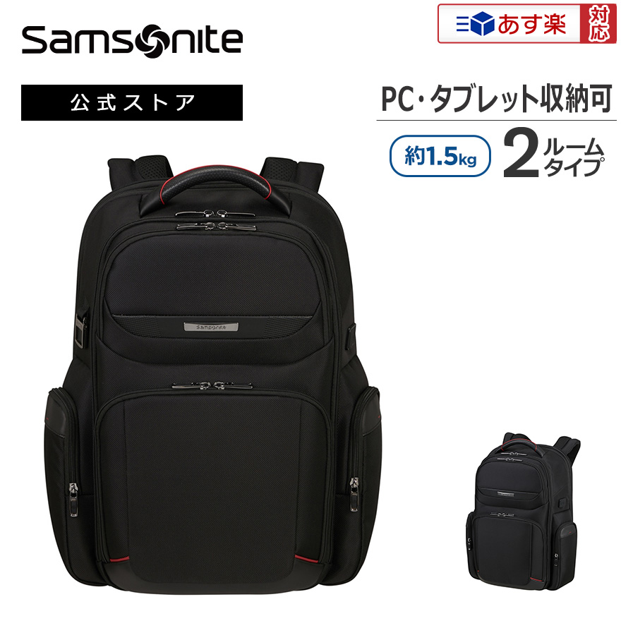 サムソナイト/Samsonite［プロデラックス6 ］バックパック/リュック プロデラックス 6 バックパック 15.6 スリム ブラック
