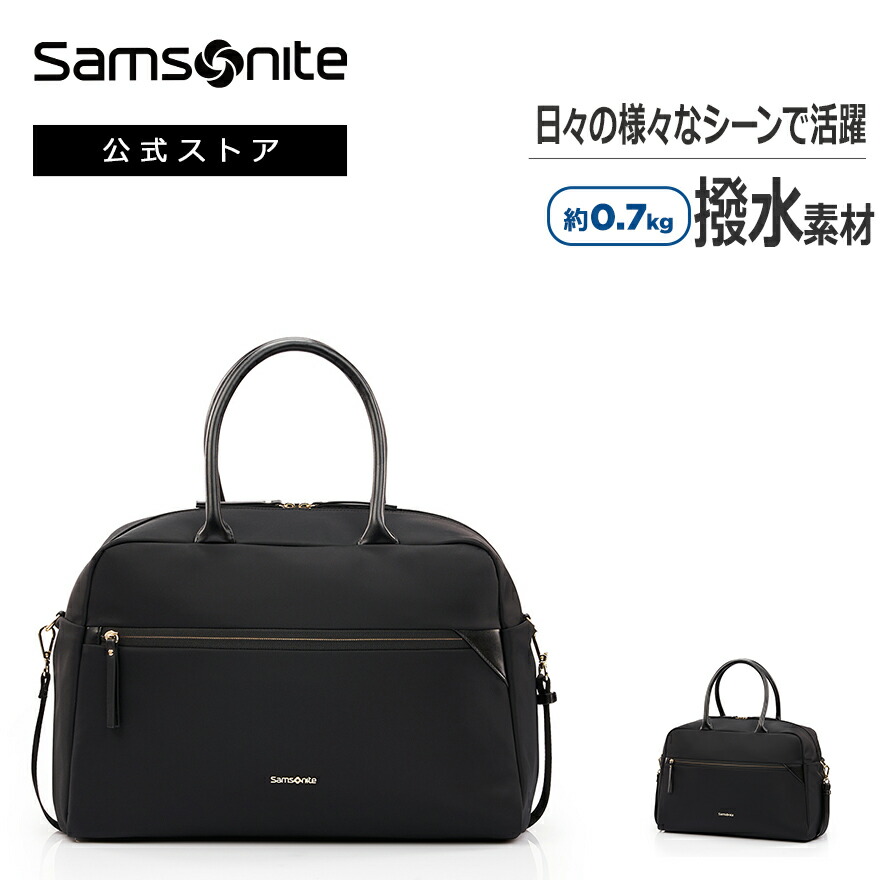 楽天市場】【公式】【セール/アウトレット】【25%OFF】サムソナイト/Samsonite/ビジネスバッグ/撥水[ トレードマスター4・ビジネストート  ] 【RCP】 : サムソナイト公式 楽天市場店