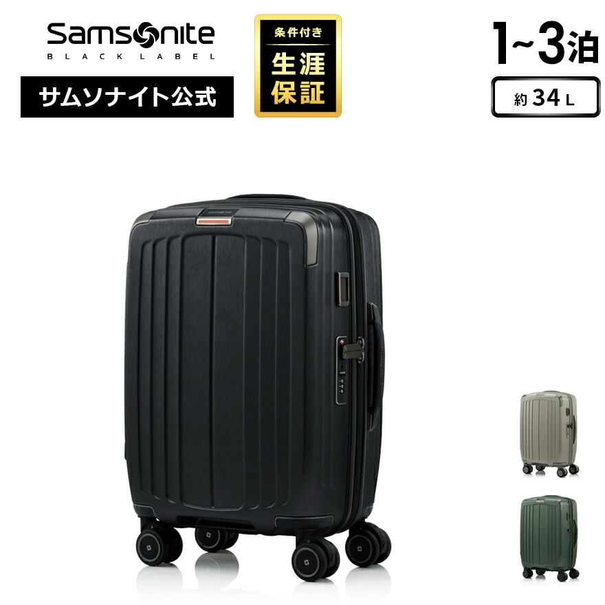 当日さし出し客体商いもの商品目録