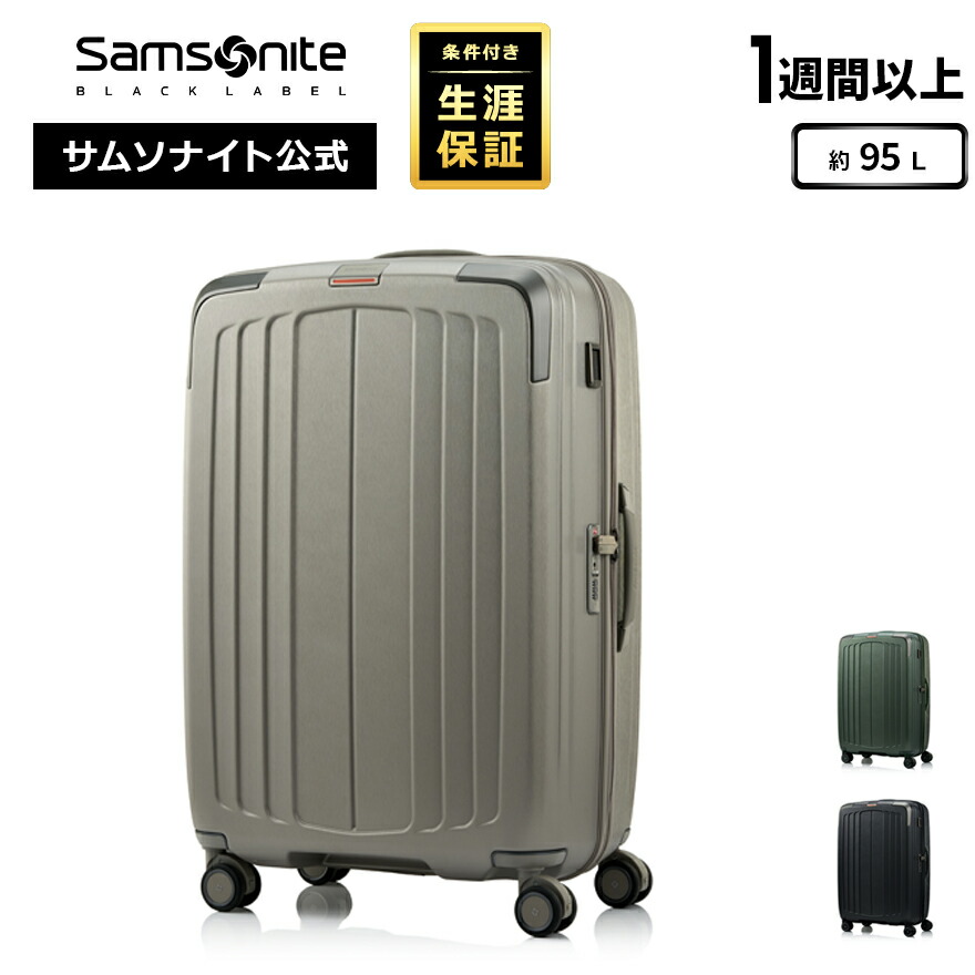 社会的運動音沙汰