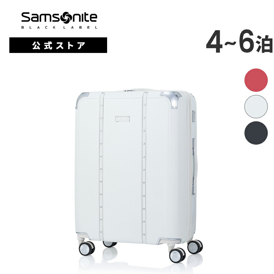 サムソナイト クラシック スーツケース 75cm ブラック Y0582 ライトボックス アル トランク80 ブラック｜サムソナイト