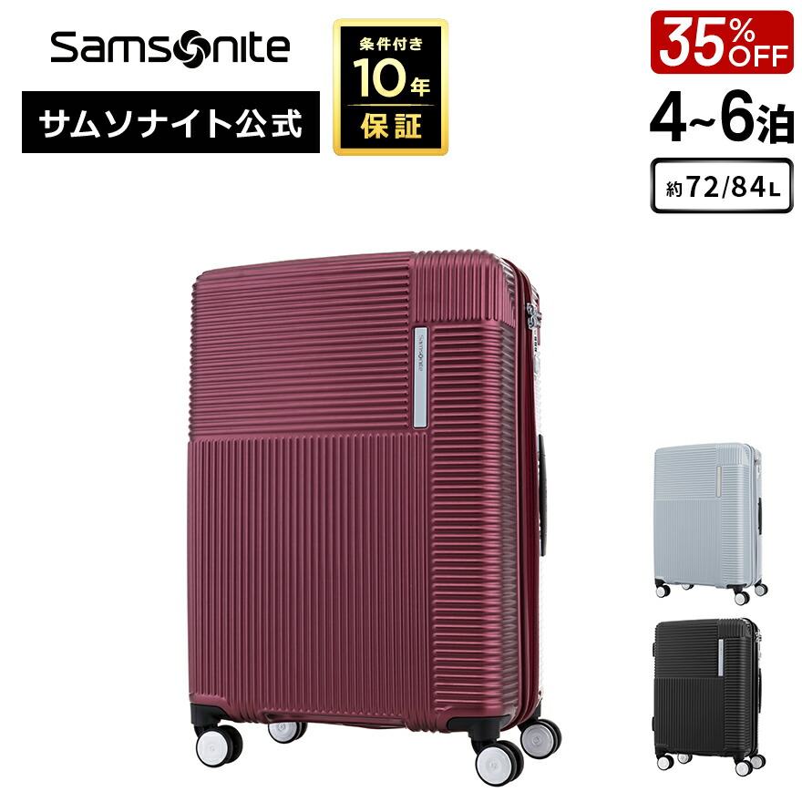 人気　Samsonite サムソナイト スーツケース　機内持込み Samsonite 最大46% 10/10限定 サムソナイト スーツケース 機内