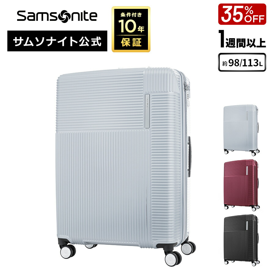 楽天市場】【全品P10倍:10/4 20:00-10/9 1:59】≪公式店