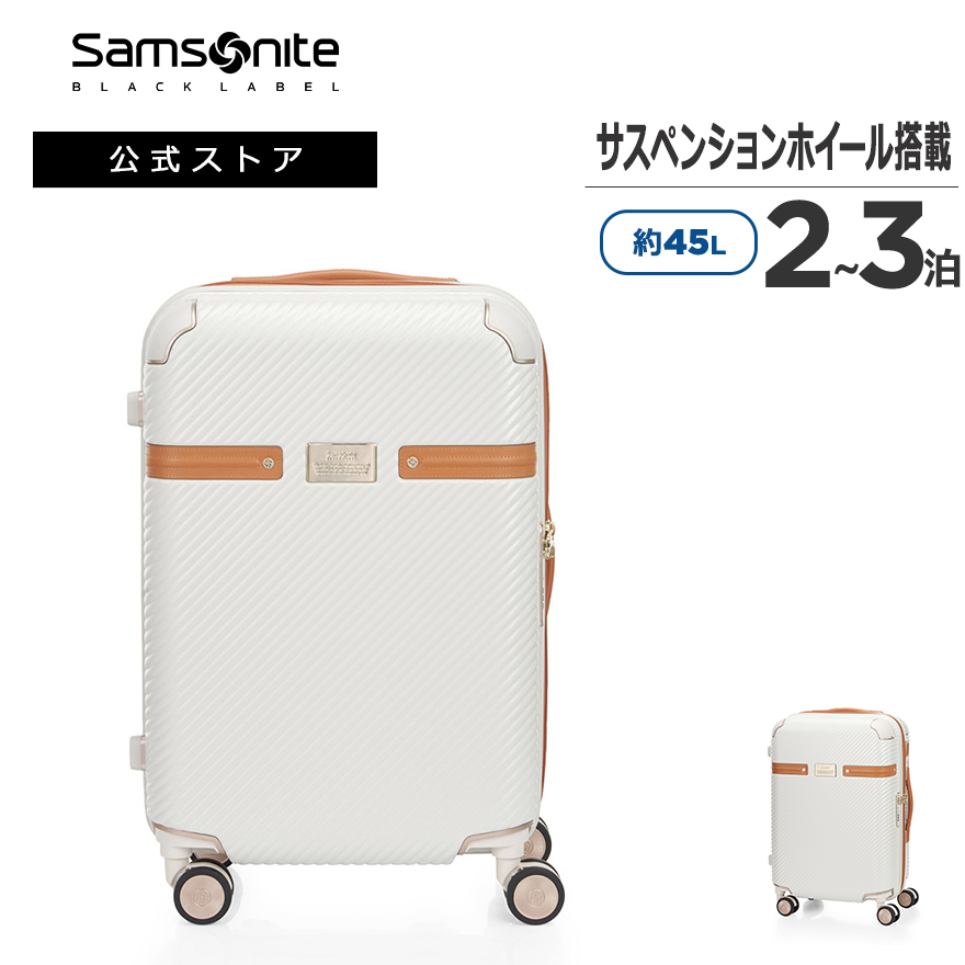 Samsonite ブラック キャリーケース 旅行 スーツケース トラベルケース 楽天市場】【全品P10倍:9/25〜9/28】≪公式店≫サムソナイト