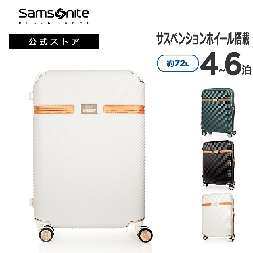 shop.r10s.jp/samsonite/cabinet/richmond2/68.jpg