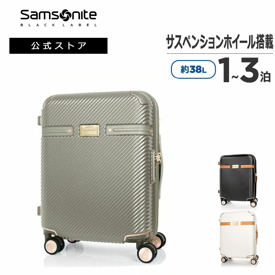 サムソナイト　スーツケース バッグ　旅行　キャリーバッグ　ブラック 楽天市場】サムソナイト スーツケース Samsonite [MINTER