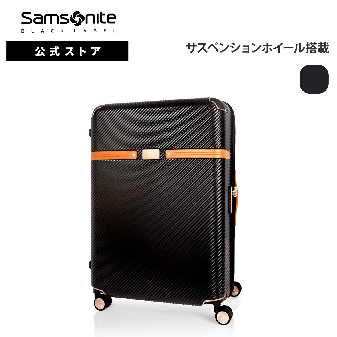 楽天市場】≪公式店≫ サムソナイト スーツケース キャリーケース