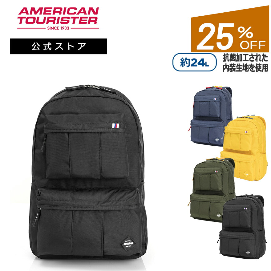 [サムソナイト] アメリカンツーリスター バックパック セグノ 大容量34L AMERICAN TOURISTER アメリカンツーリスター リュック American
