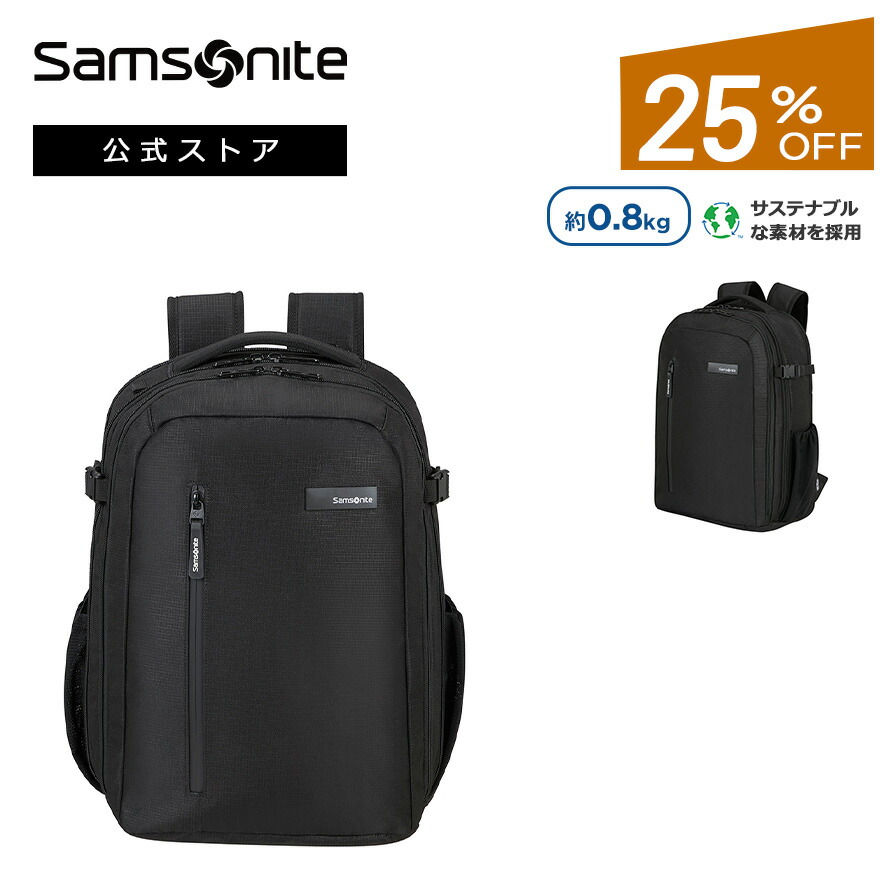 58%OFF!】 サムソナイトブラックレ―ベル SamsoniteBlackLabel ビジネス