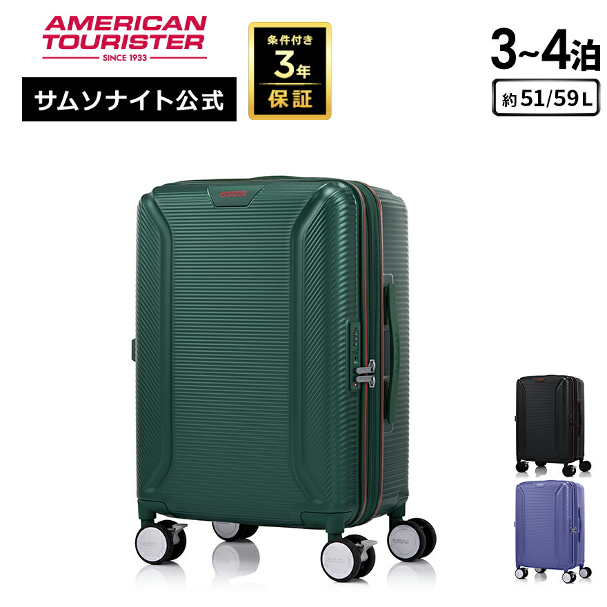 楽天市場】≪公式店≫【セール 35%OFF】サムソナイト スーツケース