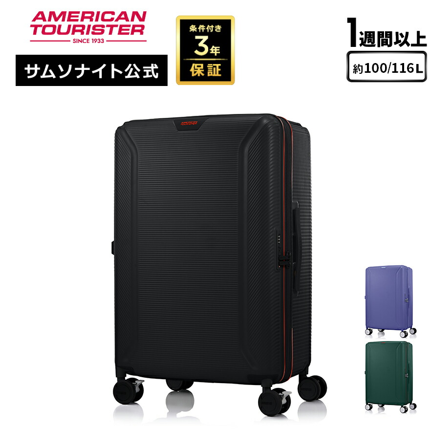 楽天市場】≪公式店≫ サムソナイト スーツケース キャリーケース