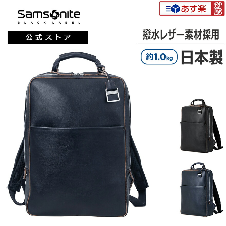 楽天市場】【全品ポイント10倍:7/15 0:00-23:59】【公式