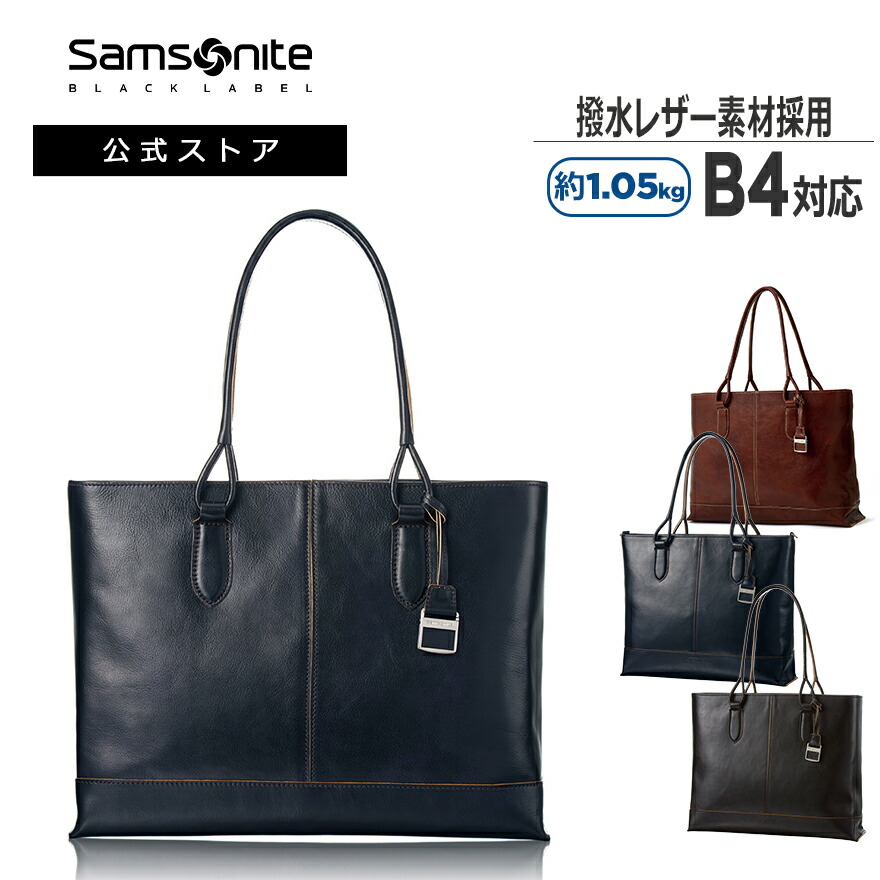 Samsonite サムソナイト ナイロン×本革 レザー ボストンバッグ Samsonite サムソナイト ボディバッグ レザー ナイロン ブラック