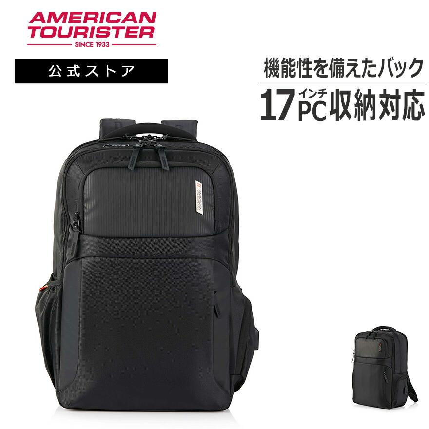 サムソナイト Samsonite ビジネスバッグ Samsonite 最大51% 8/18限定 サムソナイト ビジネスリュック