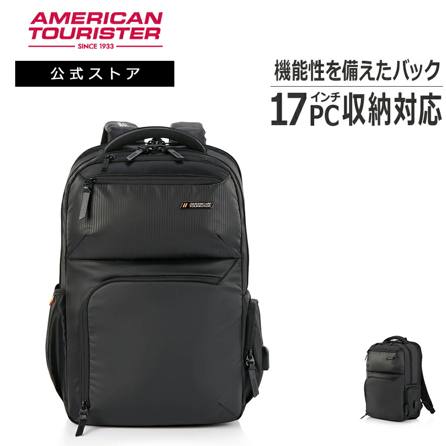 楽天市場】【全品P10倍:9/4 20:00-9/11 23:59】【公式】【セール