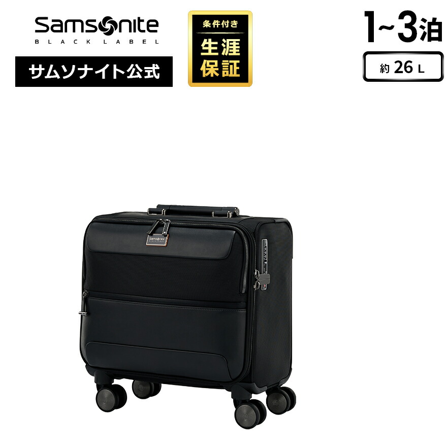当日さし出し客体商いもの商品目録