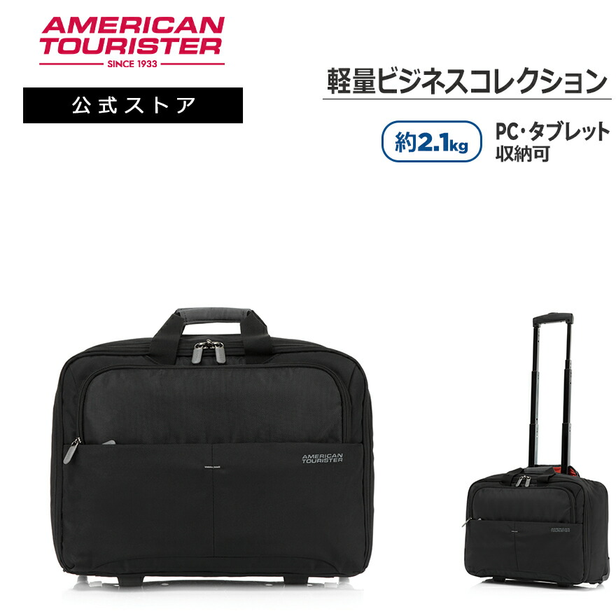 流行に ローリングトート スピードエアー SPEEDAIR ローリング トート