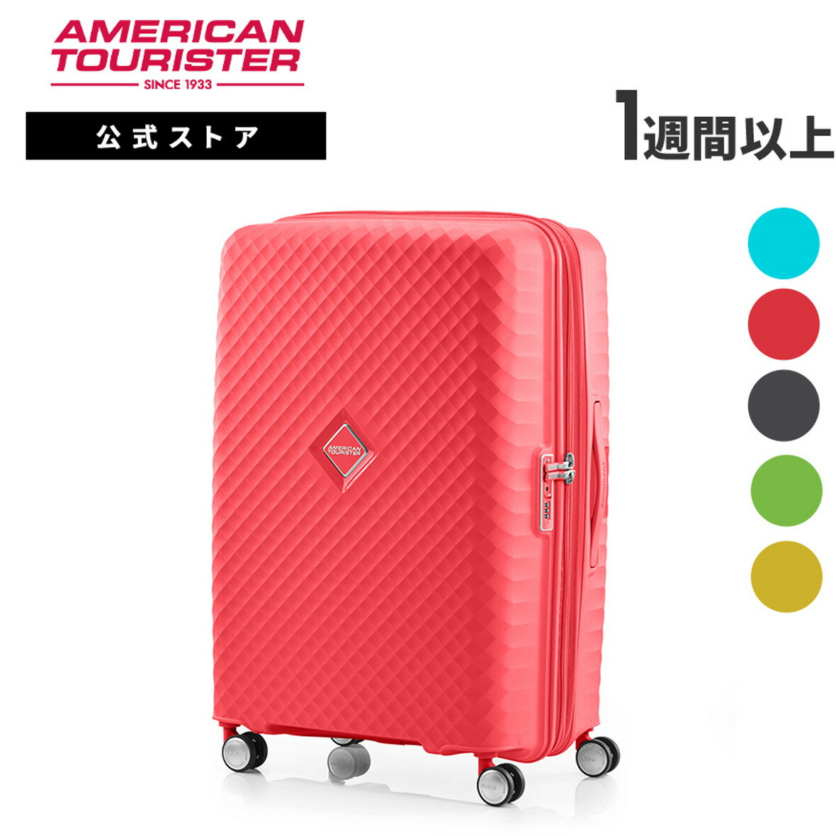 楽天市場】【全品ポイント10倍:8/1 0:00-8/17 23:59】【公式