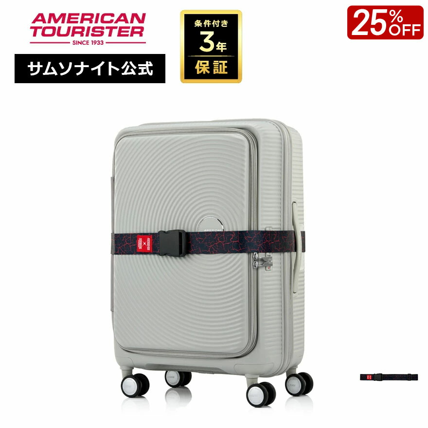 楽天市場】【24時間限定】対象P10倍☆25日0:00-23:59≪公式店