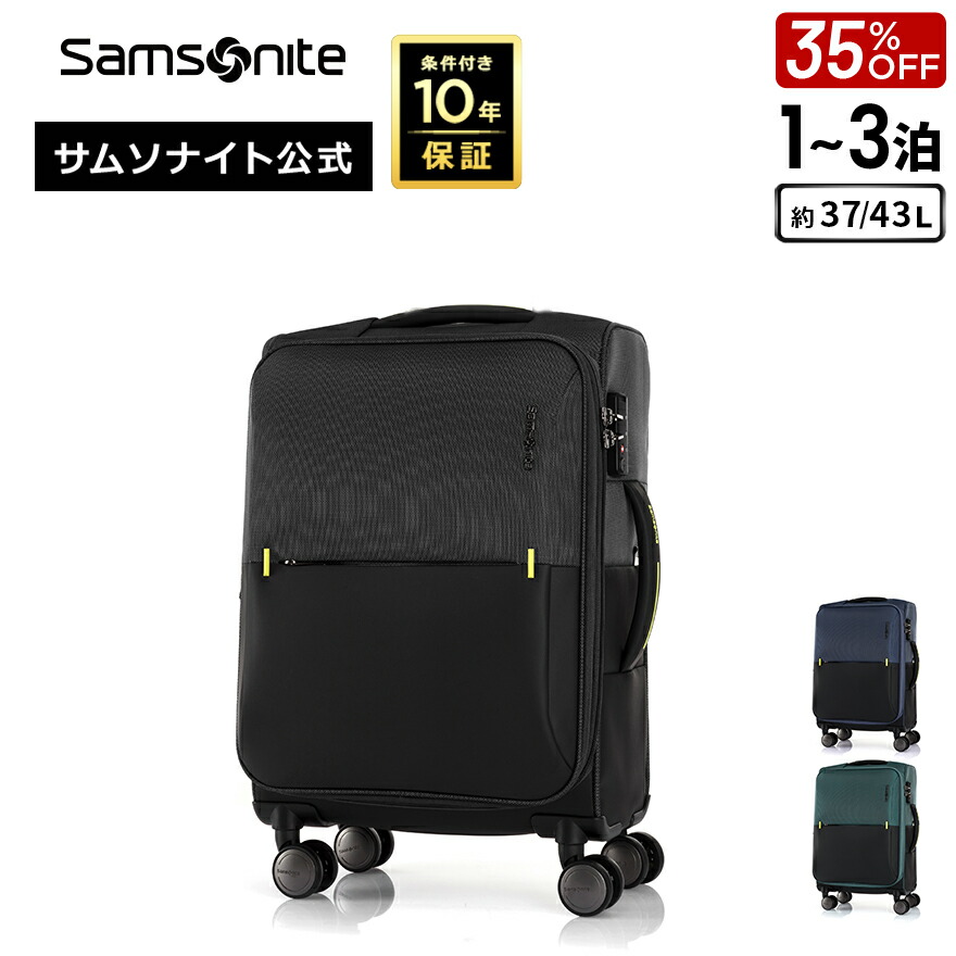 楽天市場】≪公式店≫【セール 25%OFF】サムソナイトブラック