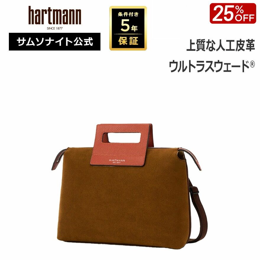 【ほぼ全品10倍+抽選100%PB！7/26迄】≪公式店≫【セール 25%OFF】サムソナイト カジュアルバッグ レディース Samsonite [ スエードぺブル UL6 ミニダッフルバッグ ] ハートマン Hartmann 条件付き5年保証｜サムソナイト公式 店