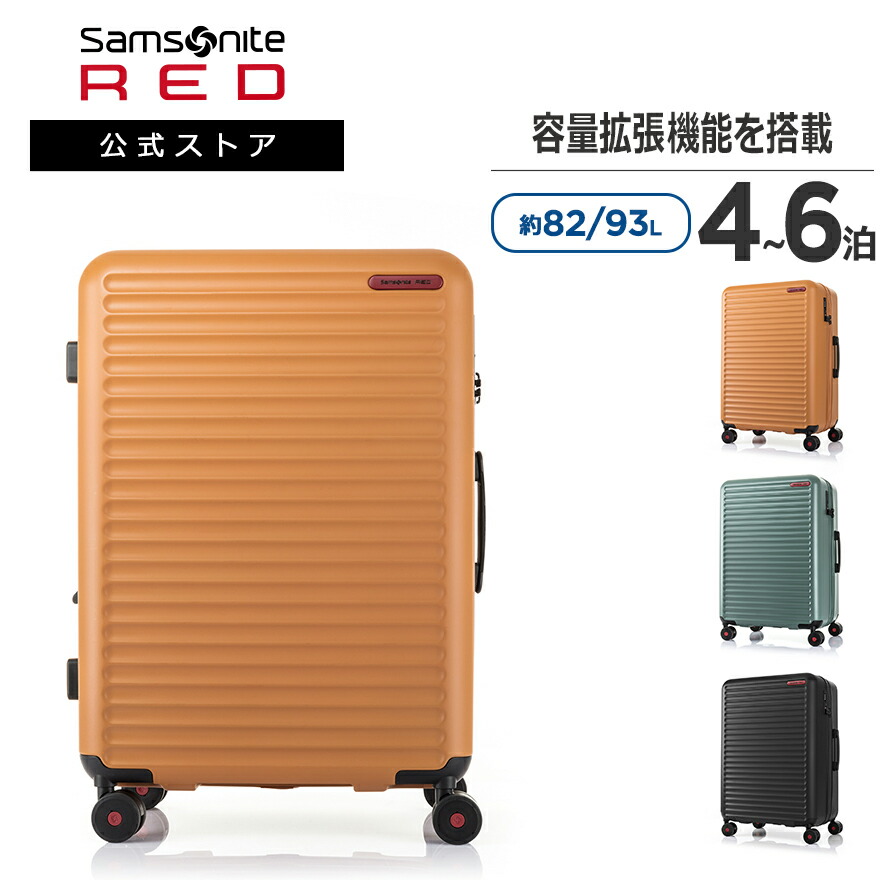 楽天市場】【公式】サムソナイト・レッド/Samsonite RED/スーツケース/ソフトケース/トラベル/旅行[ トイズ シー・トランク ]【RCP】  : サムソナイト公式 楽天市場店