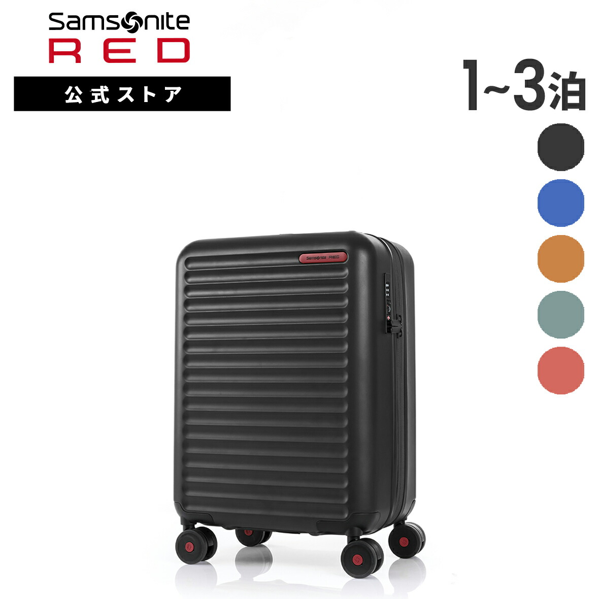 Samsonite Red トイズ シー スピナー68 エキスパンダブル トイズ シー スピナー68 エキスパンダブル インクブラック