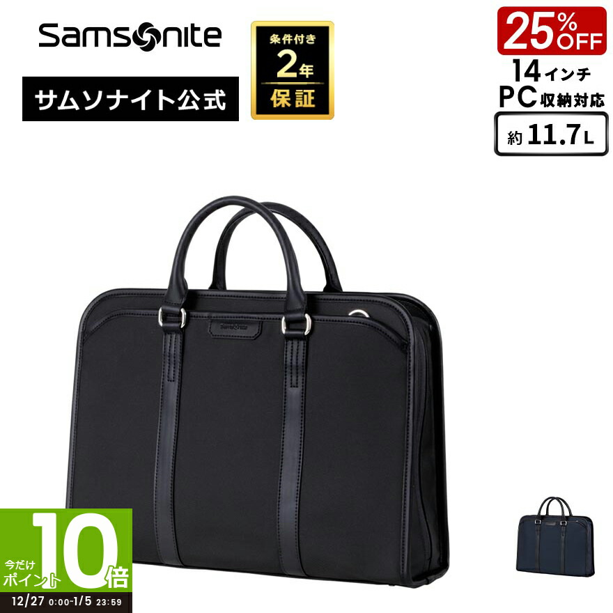 楽天市場】【12/27〜1/4☆年末年始特別企画P10+CP配布中】≪公式店