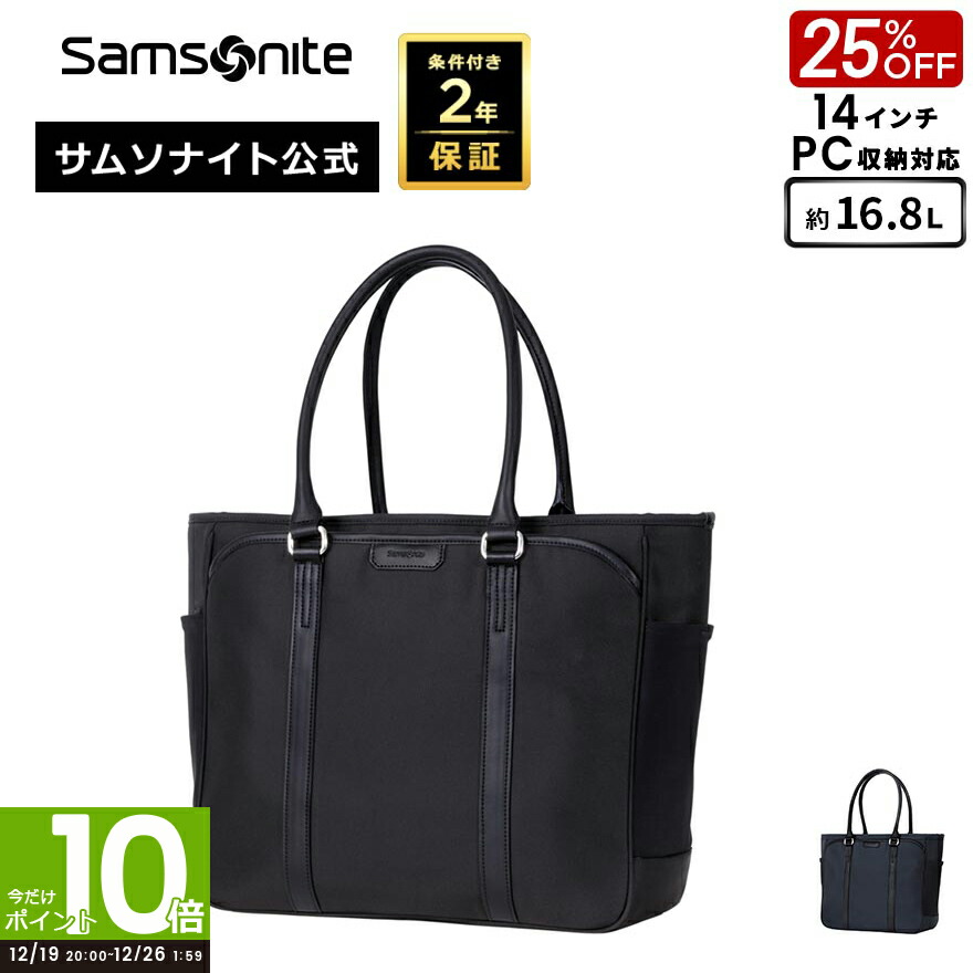 楽天市場】【期間限定】対象P10倍☆19日20:00-26日1:59≪公式店