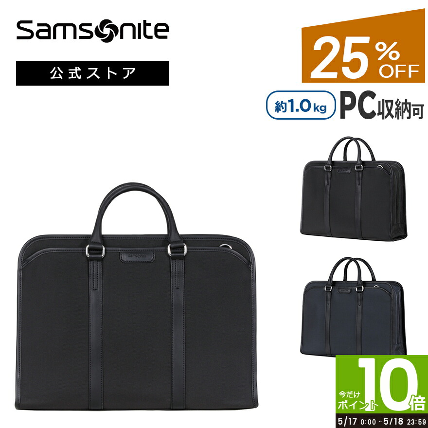 Amazon.co.jp: Samsonite 145249 Trade Master 4 Round
