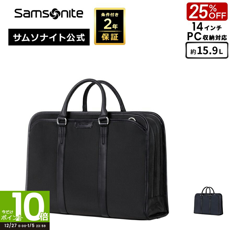 楽天市場】【12/27〜1/4☆年末年始特別企画P10+CP配布中】≪公式店