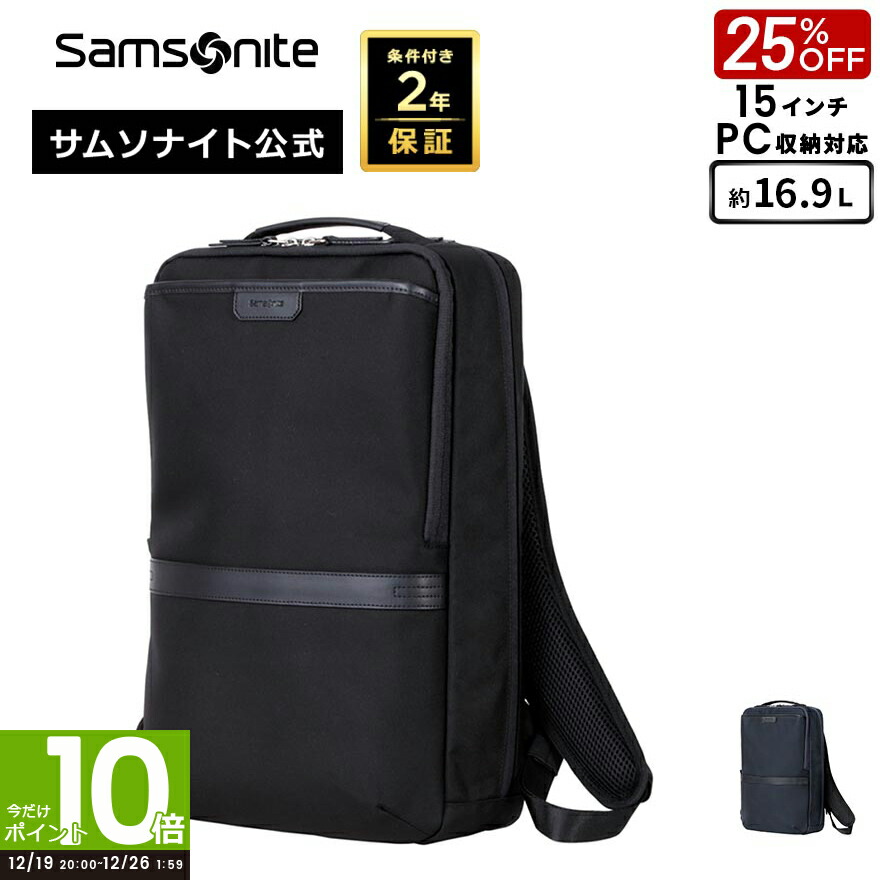 楽天市場】【期間限定】対象P10倍☆19日20:00-26日1:59≪公式店