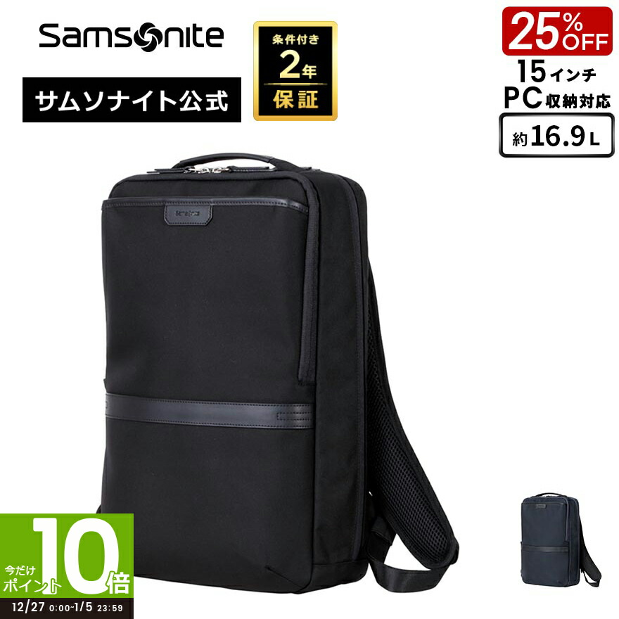 楽天市場】【12/27〜1/4☆年末年始特別企画P10+CP配布中】≪公式店