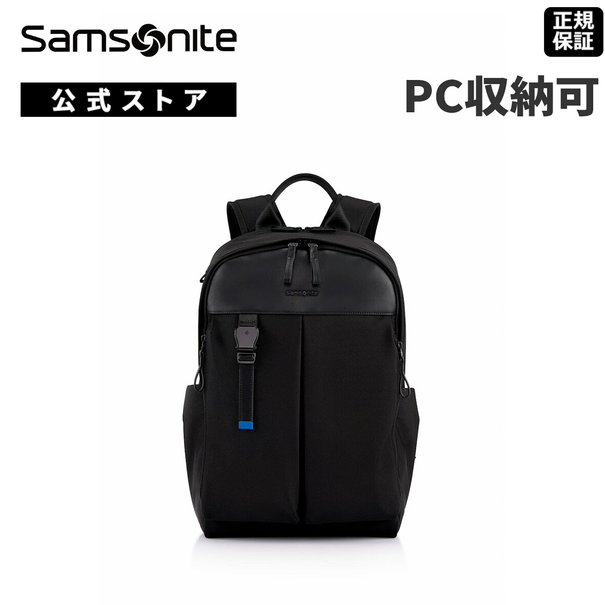 【新品未使用】Samsonite ビジネスバッグ Samsonite 新登場 ビジネスバッグ サムソナイト 公式