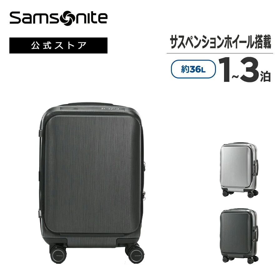 サムソナイトネイビー ハードシェルキャリーケース大型未開封鍵付き使用回数1回のみ 楽天市場】正規品 サムソナイト Samsonite スーツケース 機内
