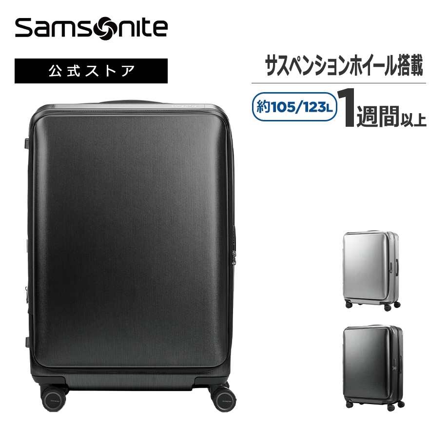 楽天市場】≪公式店≫サムソナイト Samsonite スーツケース
