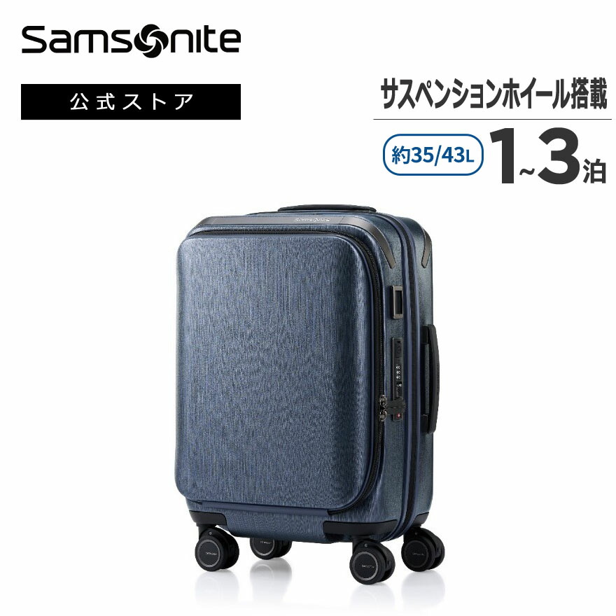 楽天市場】≪公式店≫サムソナイト スーツケース キャリーケース