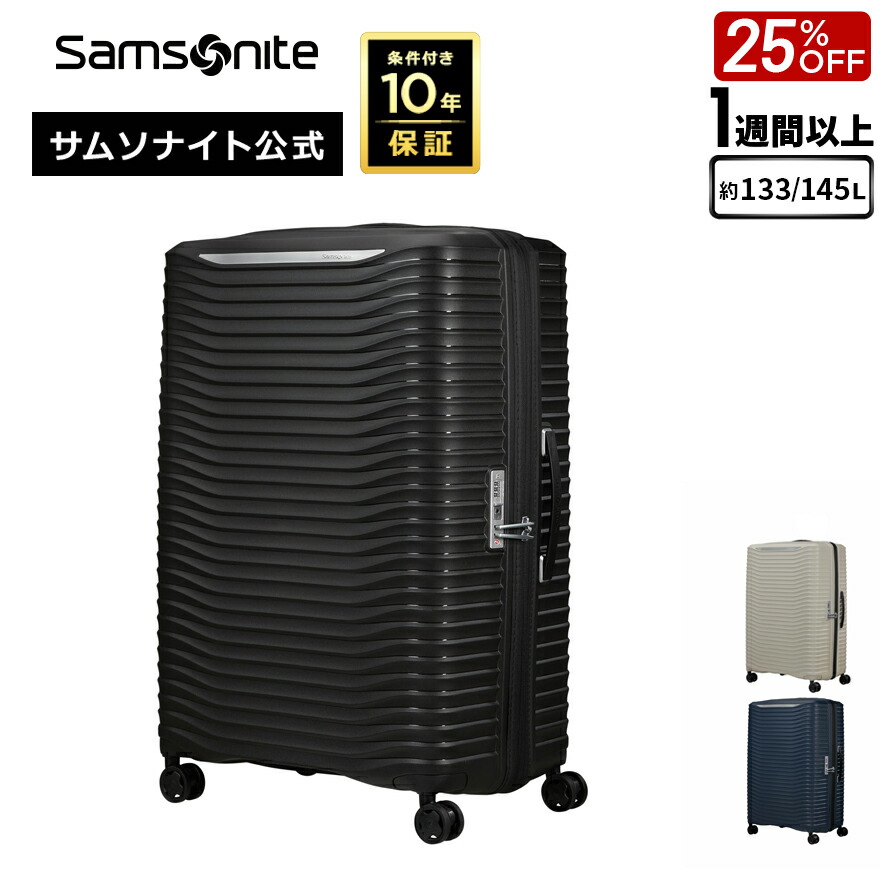 楽天市場】【24時間限定】対象P10倍☆25日0:00-23:59≪公式店