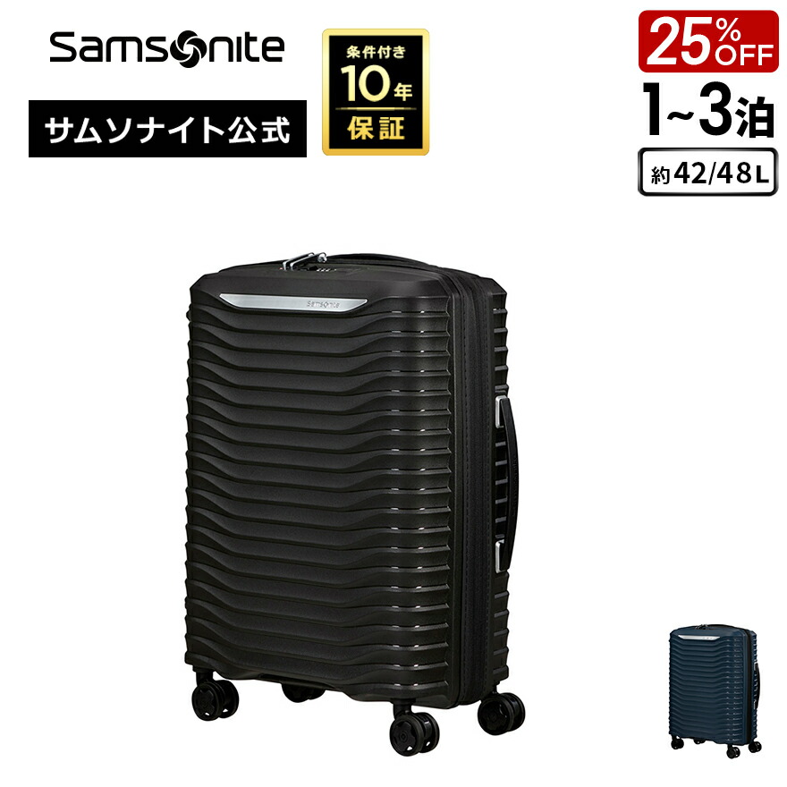 ［新品未使用］サムソナイトSamsonite ミンタースピナー55 スーツケース 楽天市場】≪公式店≫ 【セール 25%OFF】 サムソナイト スーツケース